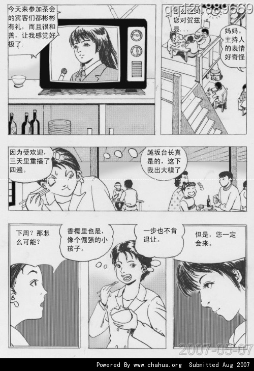 Բ鿴Ʒͼ