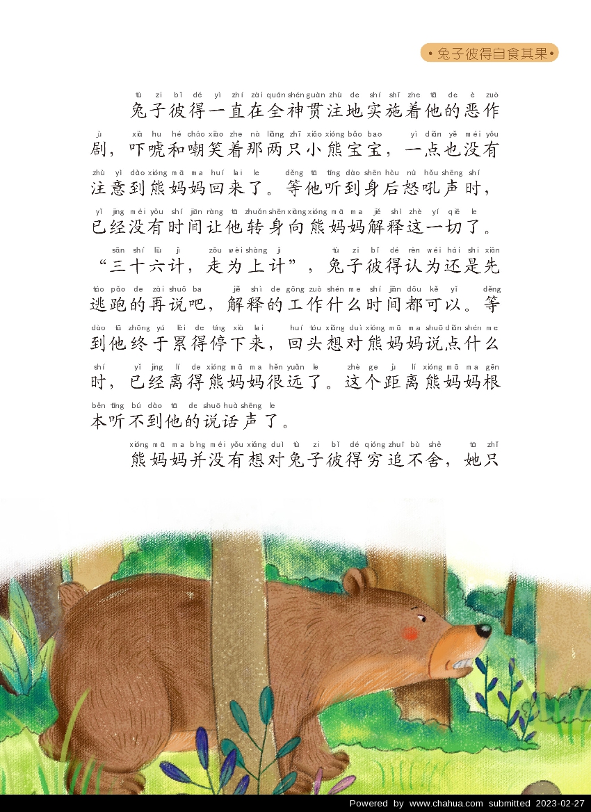 Բ鿴Ʒͼ